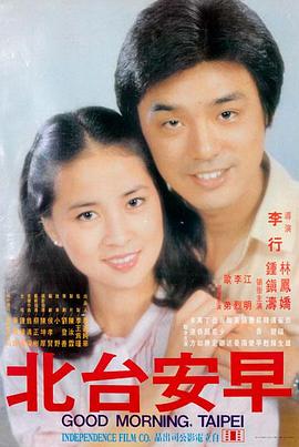 窥情公寓 第13集