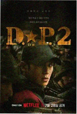 窥情公寓 第二季预告
