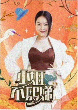 迷雾森林